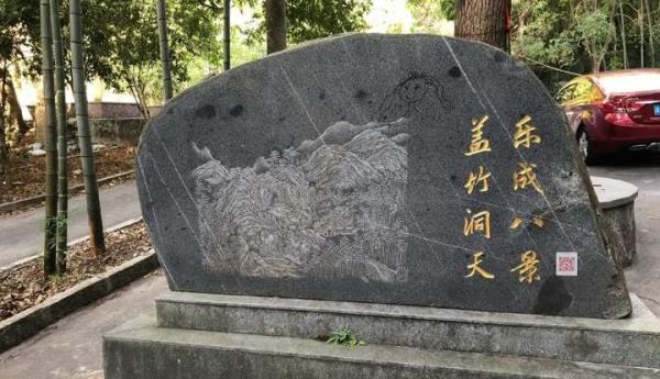 杨八洞