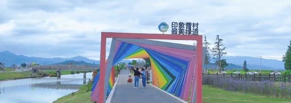 曹村港