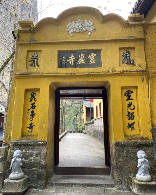 灵岩寺