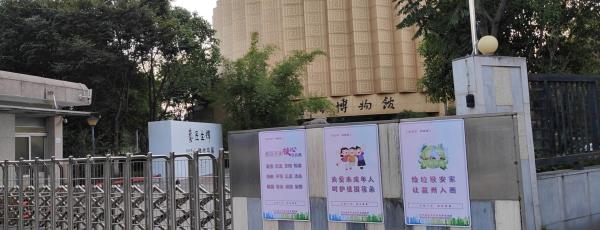 龙湾博物馆