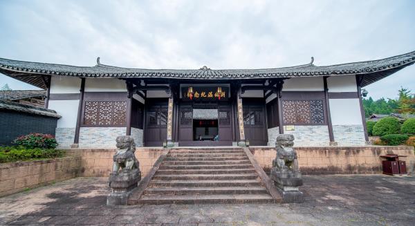 刘伯温纪念馆