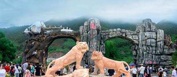 章氏矿坑冰城旅游区