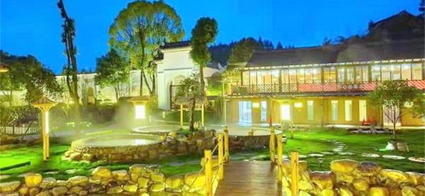 养心谷草本温泉度假村