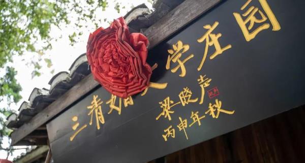 余干县博物馆
