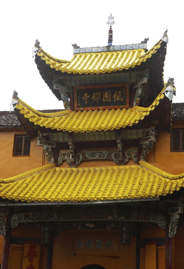 祗园禅寺
