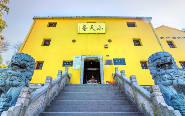小天台