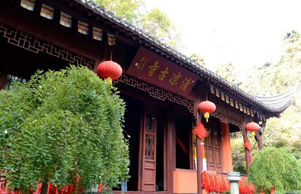 清凉寺