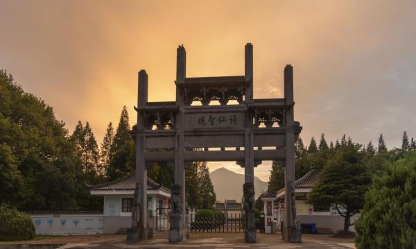 李白文化园