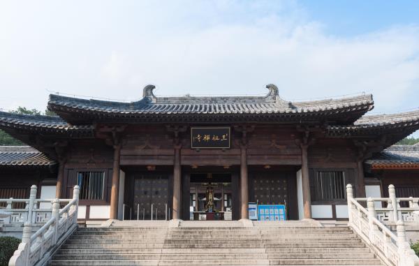 三祖寺