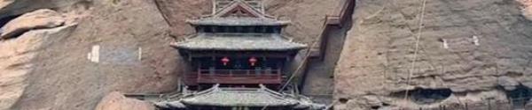 崖墓