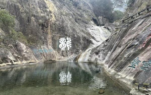 秀峰瀑布