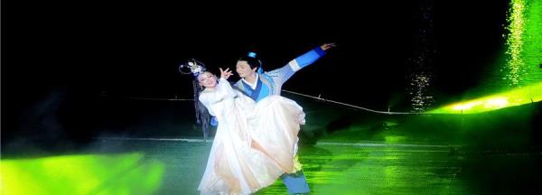 《天仙配新传》大型实景演出