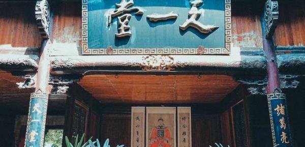 天一堂