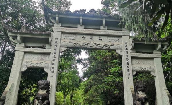 乌石寺