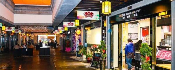 长弄堂商业街