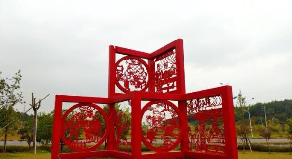 仙华文景园