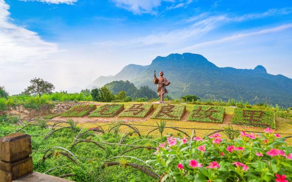 登高村