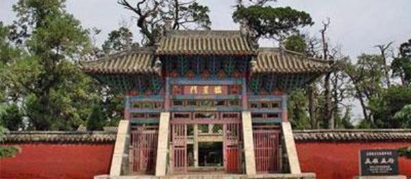 孟子故里