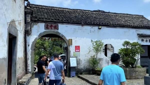嵩溪村