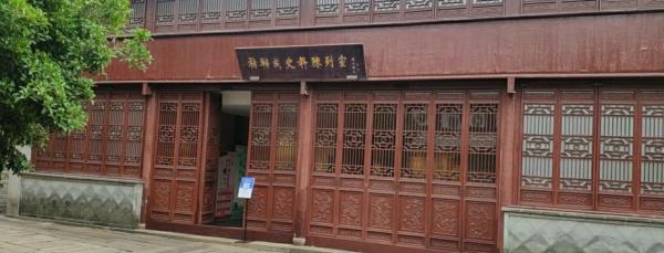 褚辅成史料陈列室