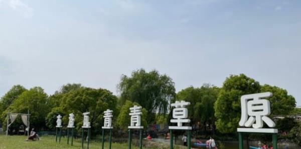 布洛瓦生态度假村