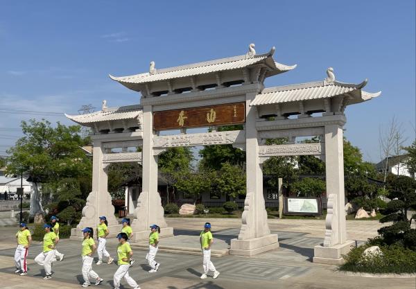 胥山遗址公园