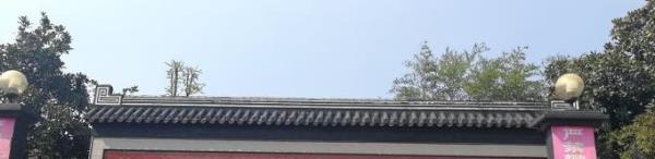 镜湖公园