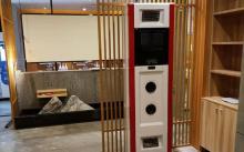 权品・健康城8