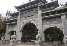 古塔公园25