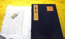 昌平区博物馆1