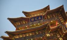 永定楼14