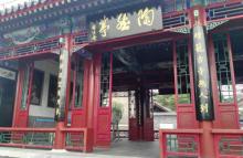 慈悲庵2
