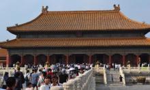 文渊阁2