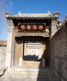 英华书院9
