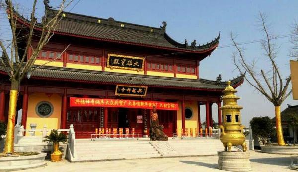 海宁市兴福禅寺