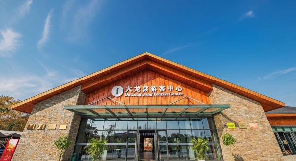 大龙荡田园生态体育公园