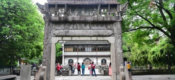 太学