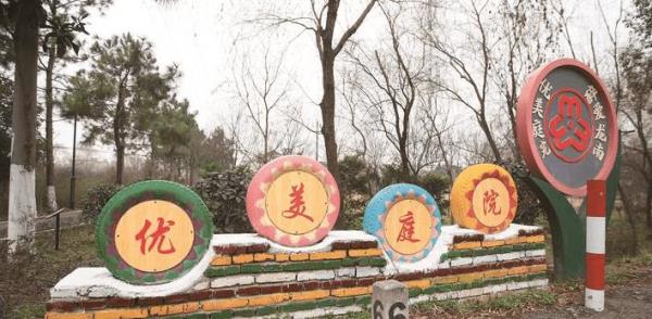 龙南村文化广场