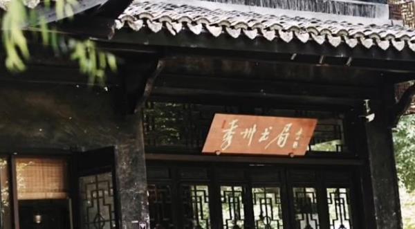 秀洲书局