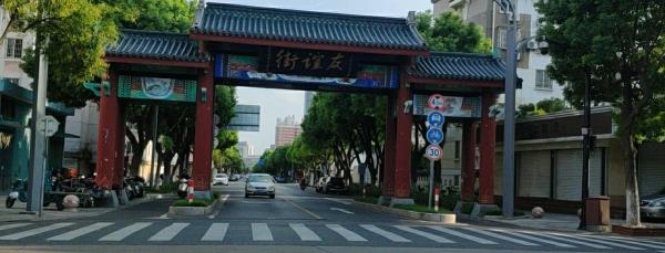 友谊街风情街
