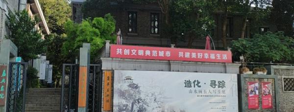 嘉兴美术馆