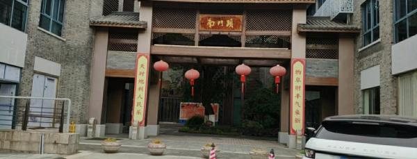 南门头美食文化广场