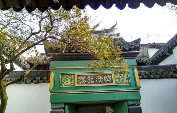 嘉兴清真寺
