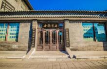 中国书店(琉璃厂店)2