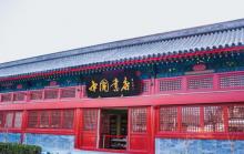 中国书店(琉璃厂店)4