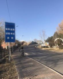 老山城市休闲公园7