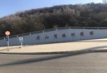 老山城市休闲公园5