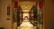 北京沐泽汤泉6