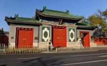 国家图书馆・古籍馆1