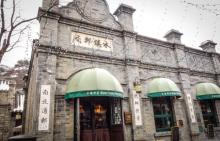 汤市街4